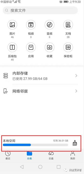华为怎么清除手机信息(华为怎么清除手机信息内容)