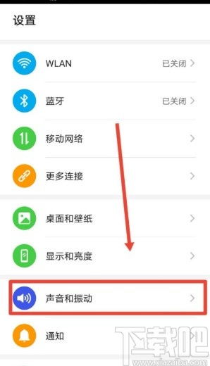 华为手机怎么保进程(华为手机如何保留进程)