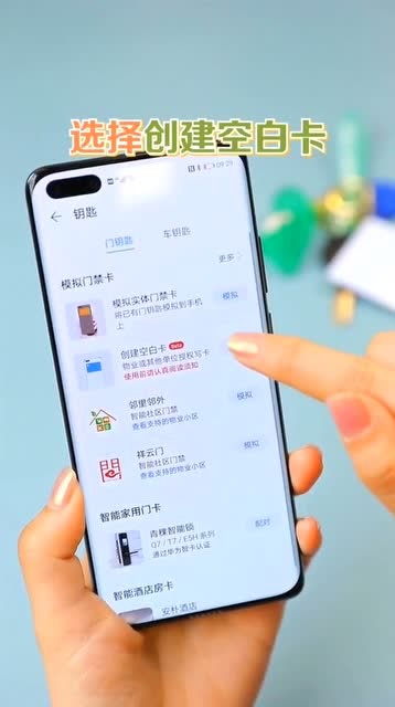 华为手机加密卡怎么(华为手机加密卡怎么复制)