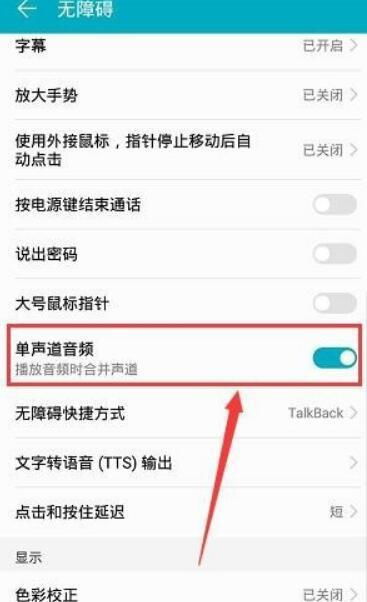 华为手机怎么图片小(华为怎么把照片弄小) 华为手机怎么图片小(华为怎么把照片弄小)
