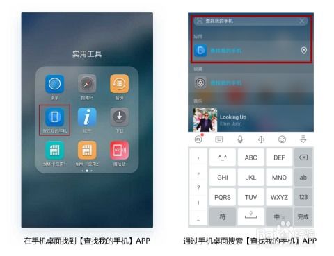 华为手机怎么查状态(华为手机怎么查状态栏)