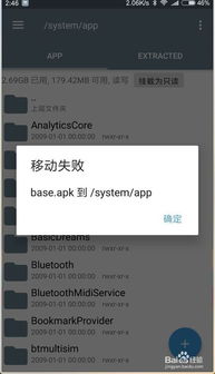 华为手机怎么设置分区(华为手机 分区)