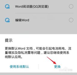 华为手机文件怎么修改(华为手机文件怎么修改打开方式)