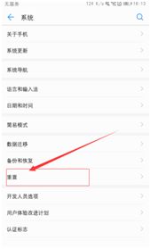 华为手机怎么总是掉线(华为手机怎么总是掉线呢)