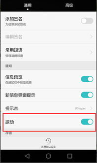华为手机怎么解除健康(华为手机怎么解除健康使用手机限制)