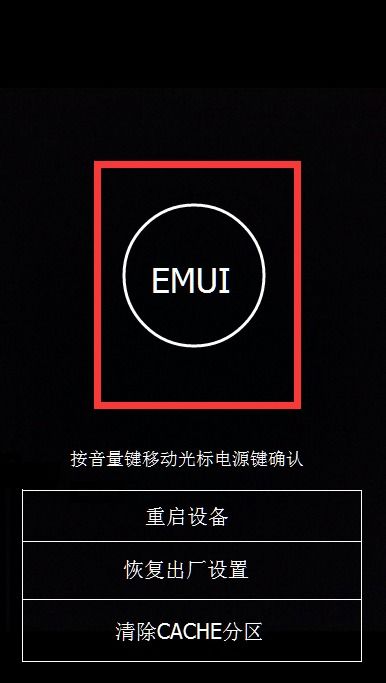 华为手机重启怎么解锁(华为手机重启怎么解锁密码)