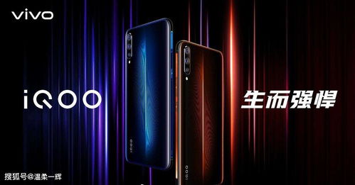 华为手机怎么备份到iqoo手机(华为手机数据迁移到iqoo)