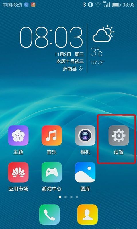 华为手机帮手机充电怎么设置(华为手机帮手机充电怎么设置快充) 华为手机帮手机充电怎么设置(华为手机帮手机充电怎么设置快充)