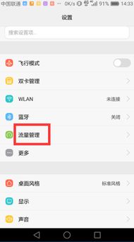 华为手机独白怎么取消(华为手机独白怎么取消设置)