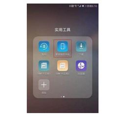 手机华为被偷怎么找回(手机华为被偷怎么找回来)