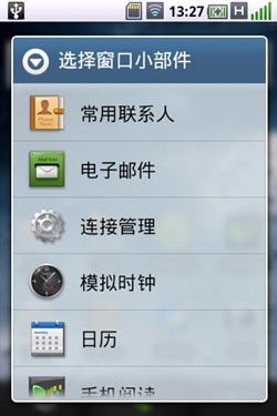 华为手机怎么删除首页(华为手机怎么删除首页新闻界面)