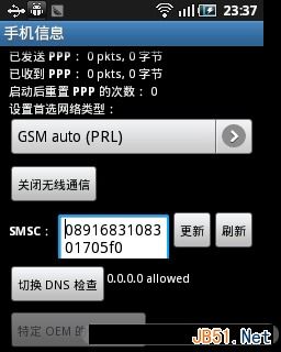 华为手机怎么回信息(华为手机怎么回短信)