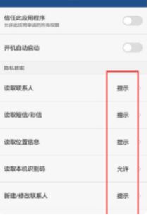 华为手机守护怎么解除(华为手机守护怎么解除设置) 华为手机守护怎么解除(华为手机守护怎么解除设置)