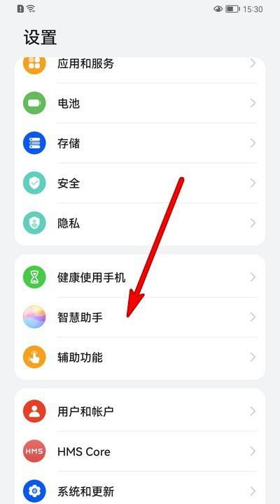 华为手机烟花怎么取消(华为手机烟花怎么取消设置)