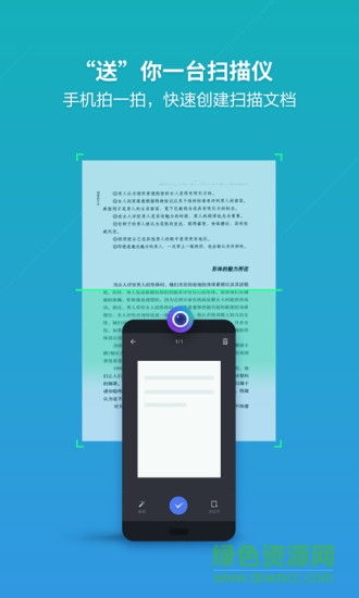 华为手机怎么通过wps(华为手机怎么通过快充协议检测)