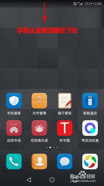 华为手机像素怎么修改(华为手机像素怎么修改大小)