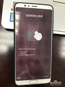 华为手机怎么录内容(华为手机怎么录内容视频)