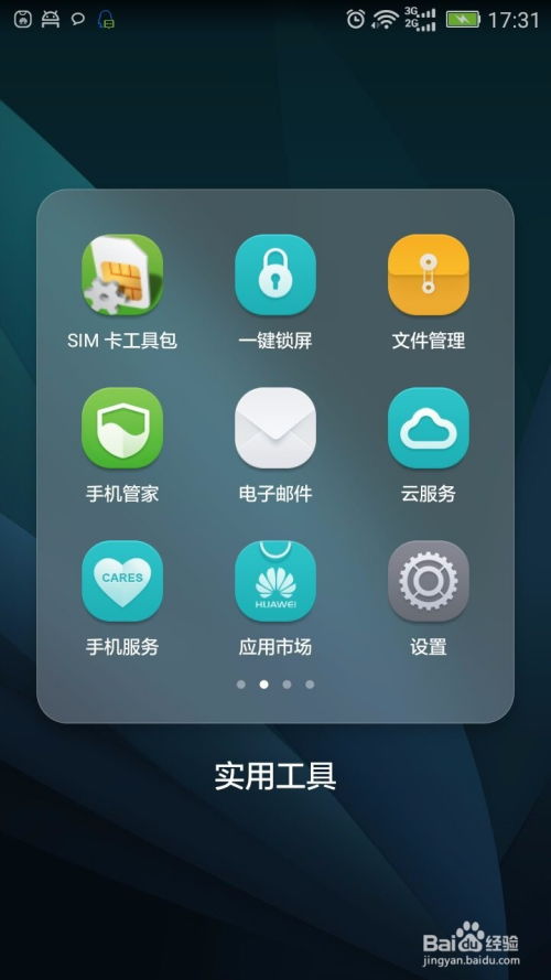 手机怎么清除内存华为(手机怎么清除内存华为平板) 手机怎么清除内存华为(手机怎么清除内存华为平板)