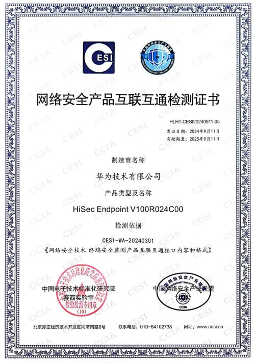 华为手机怎么认证安全(华为手机怎么认证安全码)