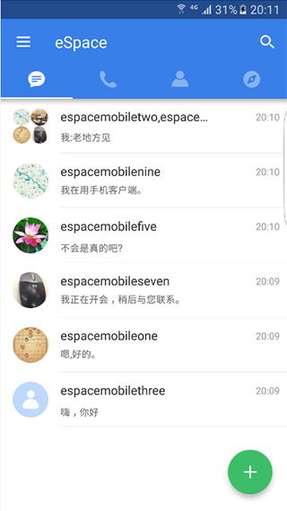 华为手机信息怎么修改(华为手机信息怎么修改内容)