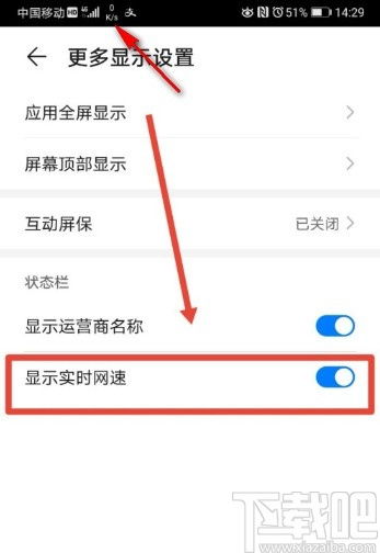 华为手机怎么调高网速(华为手机怎么调高网速设置)