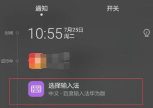 华为手机按键怎么按(华为手机按键怎么按不了声音呢)