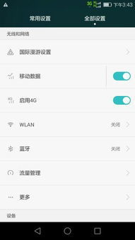使用华为手机怎么换行(使用华为手机怎么换行快捷键)