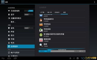 华为手机怎么去除边框(华为手机怎么去除边框图标)