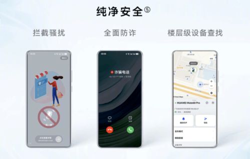 视频怎么消音华为手机(视频怎么消音华为手机的声音)