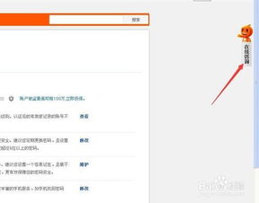 华为手机怎么获得vip(华为手机怎么获得验证码)