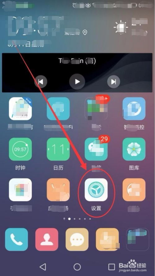 华为手机双屏怎么解除(华为手机双屏怎么解除设置)
