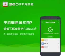 华为手机怎么中病毒(华为手机怎么中病毒了)