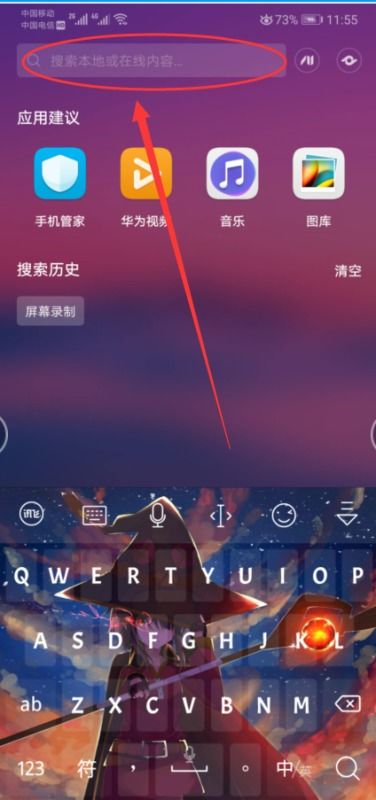 华为手机怎么设置荧屏(华为手机怎么设置荧屏模式) 华为手机怎么设置荧屏(华为手机怎么设置荧屏模式)