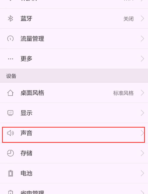 华为怎么取消激活手机(华为怎么取消激活手机密码)