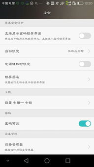 华为手机怎么关闭限时(华为手机怎么关闭限时使用)