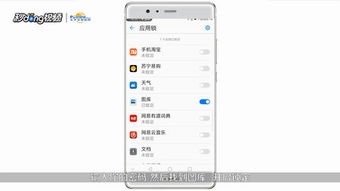 华为手机相册怎么分开(华为手机相册怎么分开保存)