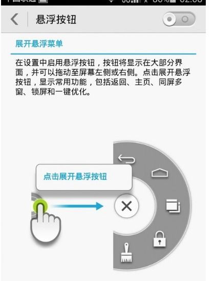 怎么消除华为手机n(怎么消除华为手机屏幕上的圆圈)