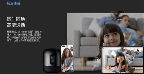 怎么把华为手机流量(怎么把华为手机流量共享给平板)