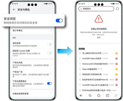 华为手机怎么查设备(华为手机怎么查设备信息)