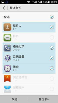 华为手机怎么注销游戏(华为手机怎么注销游戏账号)