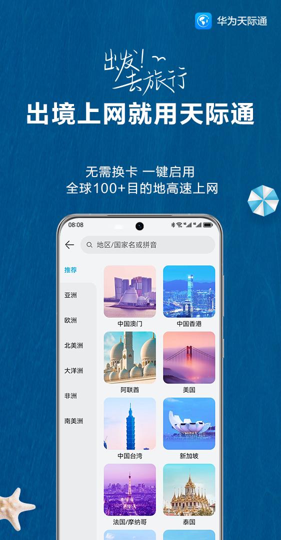 华为手机怎么用notability(华为手机怎么用两个微信)