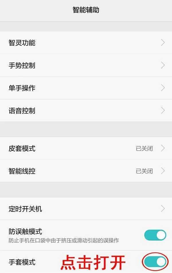 华为手机Qq怎么切换(华为手机qq怎么切换账号)