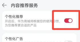 华为手机怎么设置cv(华为手机怎么设置car play车载)