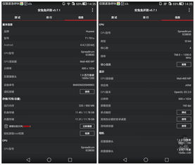 华为手机性能怎么测试(华为手机性能怎么测试好坏)