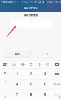 华为手机怎么没密码(华为手机怎么没密码解锁)