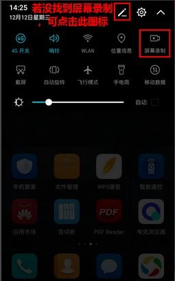 华为手机怎么分屏听课(华为手机怎么分屏听课软件)