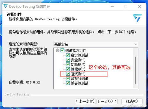 华为手机怎么提帧(华为手机怎么提升帧数)