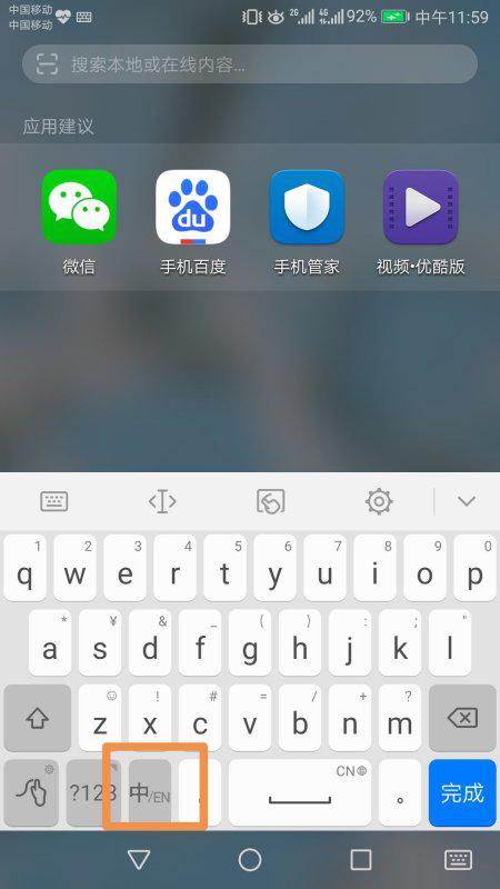 华为手机怎么输入图画(华为手机怎么输入图画符号)
