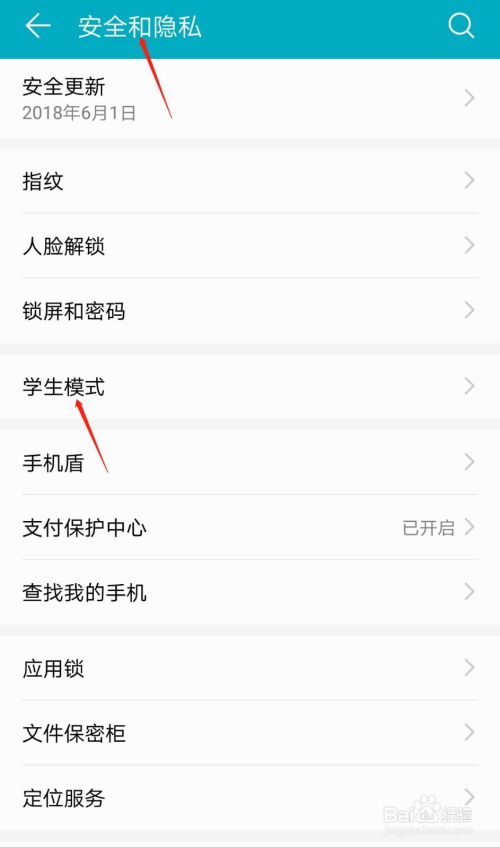 华为手机怎么监控使用(华为手机怎么监控使用时间)