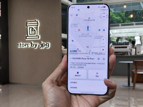 华为手机怎么按定位(华为手机怎么按定位功能)